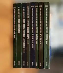 2025年最新】標準病理 第7版の人気アイテム - メルカリ