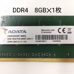 2026年最新】adata ddr4の人気アイテム - メルカリ