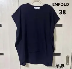 美品❤︎エンフォルド ENFOLD　アシンメトリープルオーバー 　ネイビー38 2026年最新】enfold プルオーバの人気アイテム - メルカリ