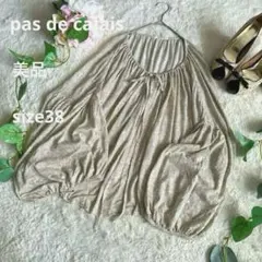 パドカレ キュプラモダールカルゼブラウス ライトグレー系 サイズ36 
