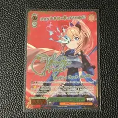 ヴァイス　サイン　独善ウザ　千鳥 WS SP キズナイーバー ヴァイス サイン 独善ウザ 千鳥 WS SP キズナイーバー - メルカリ