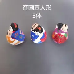 お多福 おかめ 張子面 3個 セット - メルカリ