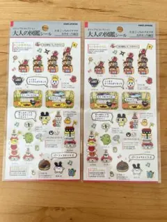 大人の図鑑シール　たまごっちのプチプチおみせっち編　②