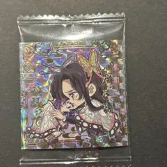 鬼滅の刃 ディフォルメシールウエハース 其ノ十三 シークレット