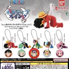 ワンピース ネガティブスイング ウソップ