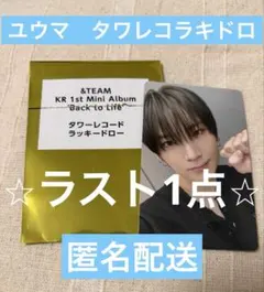 &team ユウマ タレントカード