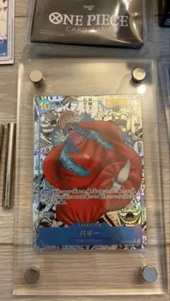ルフィ シャンクス バギー ティーチ リーダーパラレル PSA10 連番 四皇