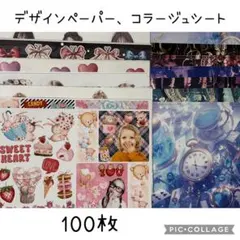 Item thumbnail for item 8ac9a1c7-f51b-4451-8ff2-c1b1fff77ee8