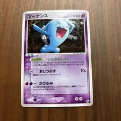 2025年最新】まぼろしの森の人気アイテム - メルカリ