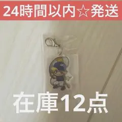 まじめにヤバシティ 本気れんぼ　アクリルチャーム　シャオロン　10点 まじめにヤバシティ まじヤバ アクリルチャーム 鬱先生 シャオロン