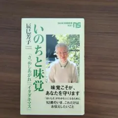 Item thumbnail for item 4934101e-652e-41a6-bd20-9bd561856b1d