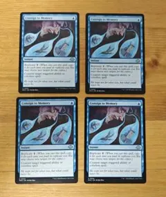 記憶への放逐 英語 4枚セット - メルカリ