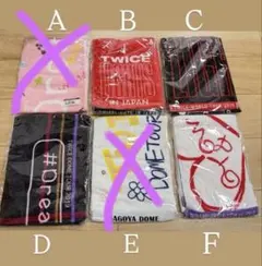 【新品未使用】TWICEタオル