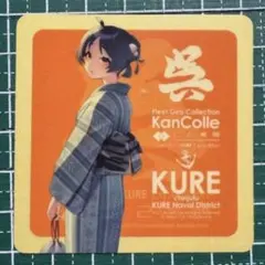 2025年最新】艦これ 呉 ステッカーの人気アイテム - メルカリ