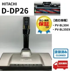 2026年最新】pv-bl30h ヘッドの人気アイテム - メルカリ