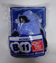 パペットスンスン1番くじ あいづちぬいぐるみ B賞11