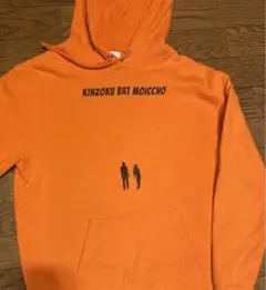 【希少】金属バット もういっちょ パーカー L 2025年最新】金属バットもういっちょの人気アイテム - メルカリ