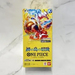 【テープ付き】 神の島の冒険 ONE PIECE CARD GAME OP-15