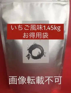 ☆Newモデル☆日本フーズケミカル いちご 幸 500g×2個 | Mercari