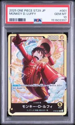PSA10/9 2連番】トラファルガー・ロー EB03-062 パラレル - メルカリ