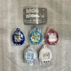 たまごっち シャカシャカチャームコレクション ガチャ 5種 セット① セミコンプ