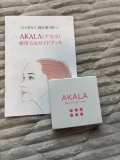 2026年最新】アカラ リッチクリームの人気アイテム - メルカリ