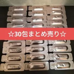 【新品未開封】ユンス　美容液　 30包まとめ売り