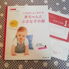 (未使用･未開封品)NHKスペシャル 赤ちゃん 成長の不思議な道のり [DVD] NHKスペシャル 赤ちゃん 成長の不思議な道のり - メルカリ