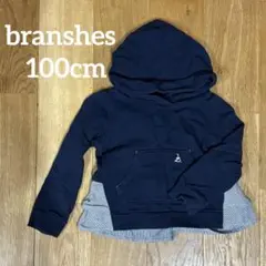 ブランシェスネイビーフード付きパーカー トレーナー100cm女の子ベビー服