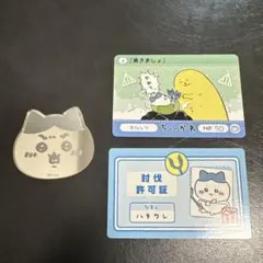 ちいかわ トレーディングミラー　ハチワレ