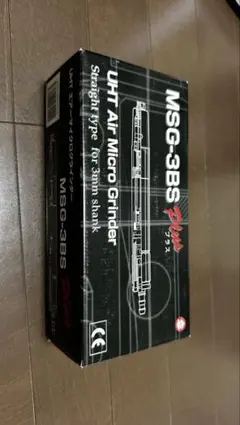 RG-01 ナカニシ NSK リューター マイクログラインダー - メルカリ