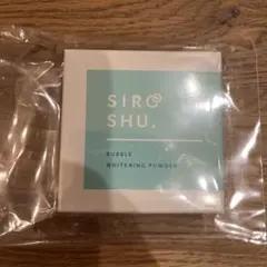 【新品未使用】フロムココロ SIROSHU シロッシュ　炭酸歯磨き粉