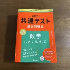 Item thumbnail for item 686a5d09-6ec3-451b-a467-0dd8a390f639