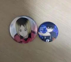 ハイキュー!! 影山と研磨、缶バッジ 2個セット