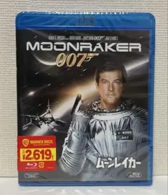 2026年最新】007/ムーンレイカー の人気アイテム - メルカリ