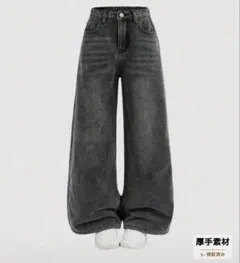 シーイン　裏ボアデニムパンツ　BLACK 140