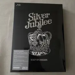 シルバージュビリー