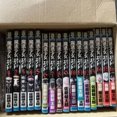 Item thumbnail for item 818bf2d6-1790-41d5-9fda-32e0bc67b95b