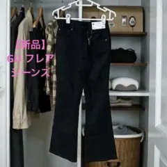 【新品】GU フレアジーンズ　ジーユーフレアジーンズ　Sサイズ ブラック