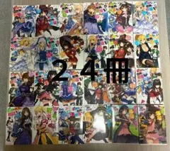 2026年最新】この素晴らしい世界に祝福を! 全巻の人気アイテム - メルカリ