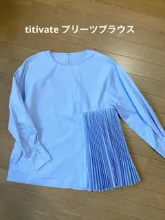 『新品未使用』　titivate プリーツブラウス　サイズS