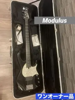 2026年最新】modulus ベースの人気アイテム - メルカリ