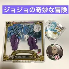 ジョジョ　缶バッジ　スタンドマグネット　　噴上裕也　スタンド　ハイウェイスター