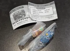 ざわざわ森のがんこちゃん めじるしアクセサリー がんぺーちゃん　チョビ