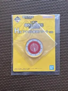 ワンピースカードゲーム　一番くじ