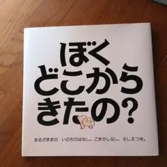 Item thumbnail for item fc477be2-6aac-4796-b3a7-3e911200053d