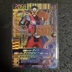 かつみち様 リクエスト 2点 まとめ商品