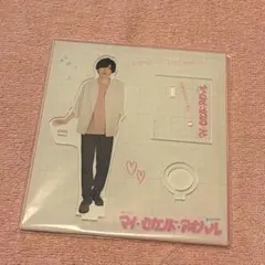 道枝駿佑　マイセカンドアオハル　アクリルスタンドのサムネイル