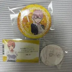 五等分の花嫁 中野一花 缶バッジ カード セット