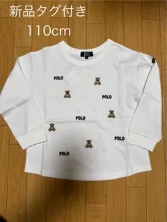 【新品・タグ付き】petit main POLOトレーナー 110